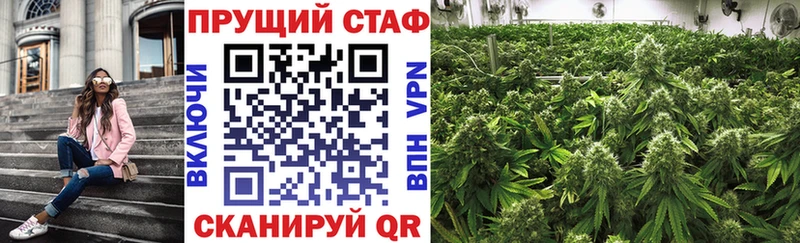 Наркошоп купить Марихуана  Кокаин  БУТИРАТ  Мефедрон  Красный Холм