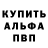 Метамфетамин мет Lisenok Mini