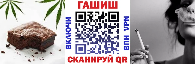 Cannafood марихуана  Купить где  Красный Холм 
