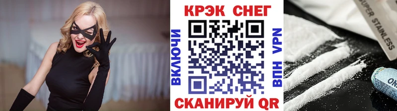 Купить  Красный Холм  COCAIN 98% 