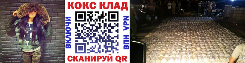 КОКАИН Fish Scale Красный Холм