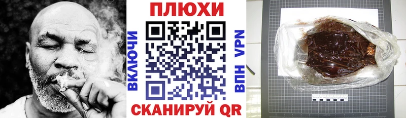 Гашиш Premium  Купить где  Красный Холм 