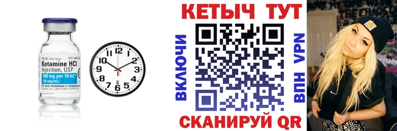 Кетамин ketamine Купить Красный Холм