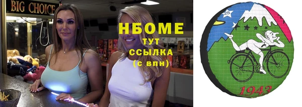а пвп мука Карпинск