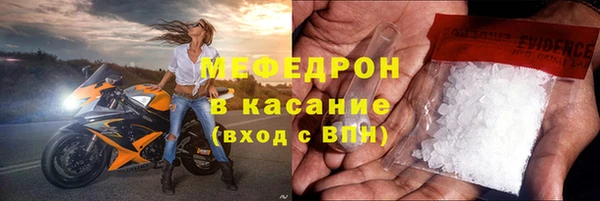а пвп мука Карпинск