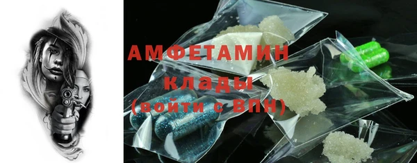 а пвп мука Карпинск