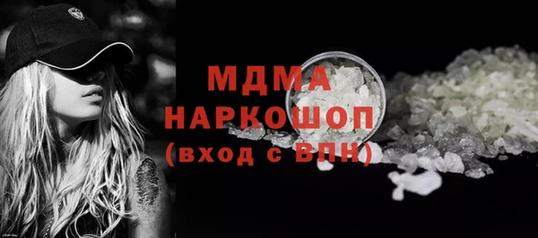 кокаин премиум Красноперекопск