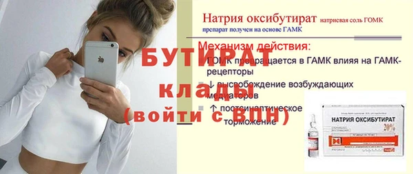 молекула духа Кинешма