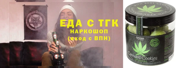 кокаин премиум Красноперекопск