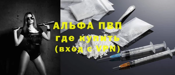 а пвп мука Карпинск