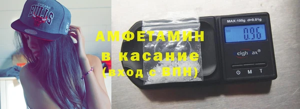 молекула духа Кинешма