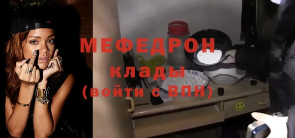прущие грибы Касимов