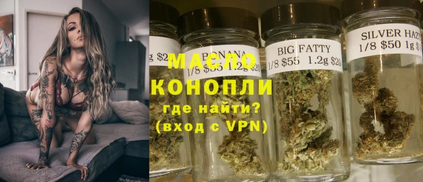 прущие грибы Карталы