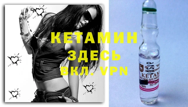 не бодяженный Краснослободск