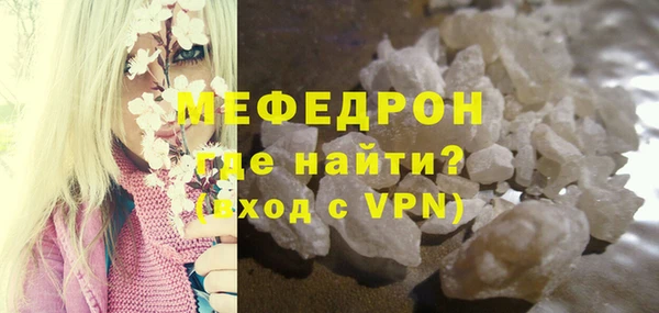 прущие грибы Карталы