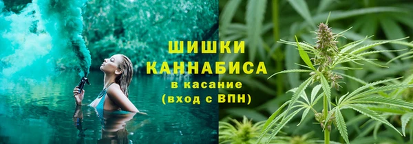 кокаин премиум Красноперекопск