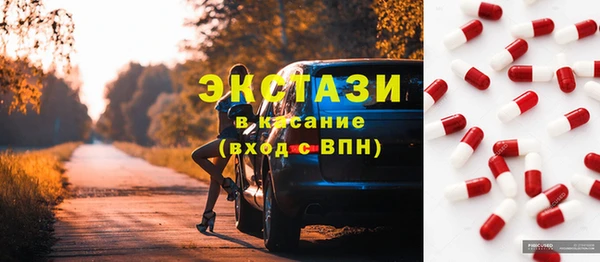 прущие грибы Карталы