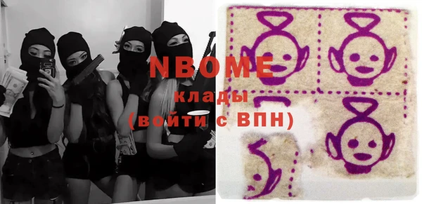 а пвп мука Карпинск