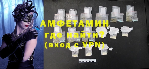 молекула духа Кинешма
