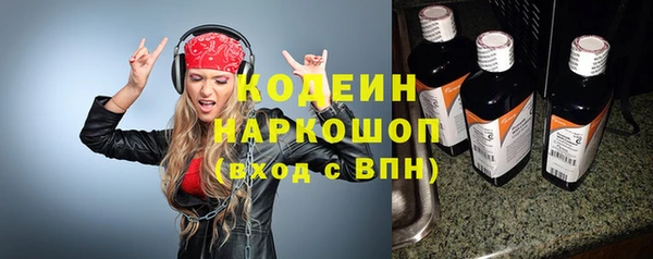 кокаин премиум Красноперекопск