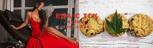 молекула духа Кинешма