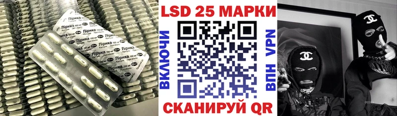 Купить где  Красный Холм  LSD-25 экстази ecstasy 