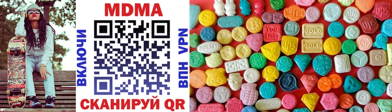 Купить  Красный Холм  MDMA молли 