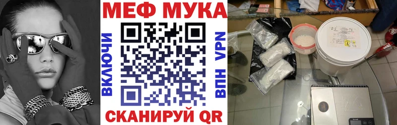 Меф кристаллы  Купить где  Красный Холм 