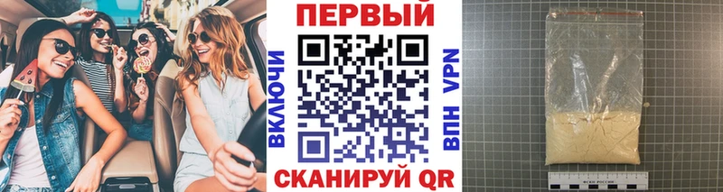 Метамфетамин пудра  Купить закладки  Красный Холм 