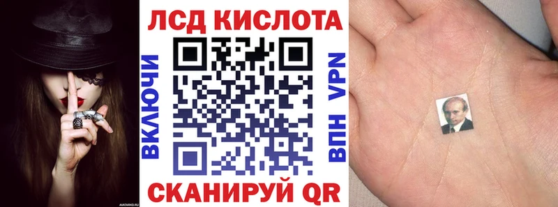 Купить где  Красный Холм  Марки 25I-NBOMe 1,5мг 