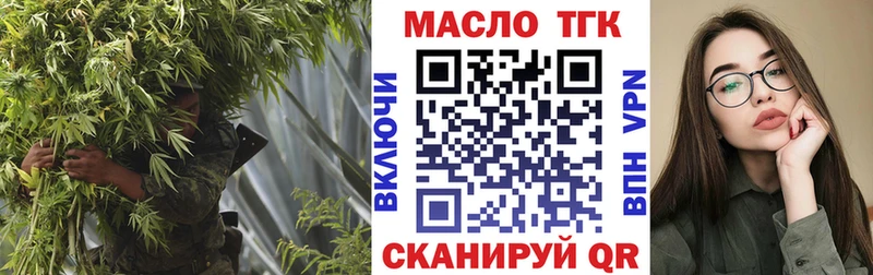 Дистиллят ТГК THC oil  Купить закладки  Красный Холм 
