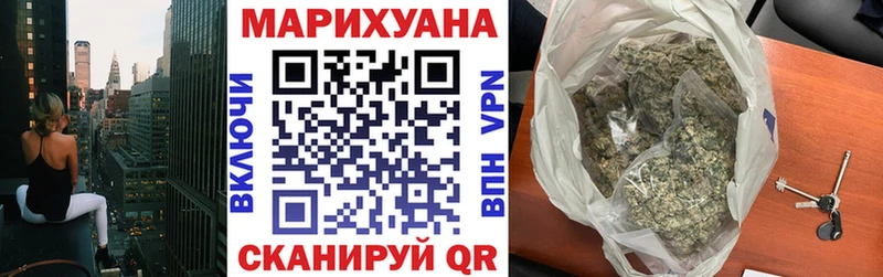 Каннабис семена  Купить где  Красный Холм 